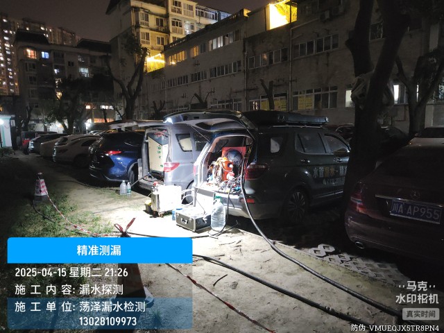 志丹县消防水管漏水检测维修公司电话